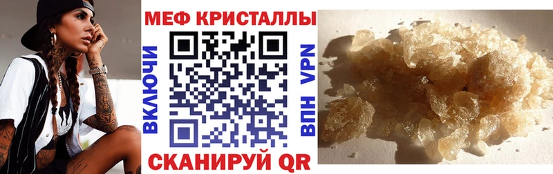 Купить Власиха СОЛЬ Меф АМФ МАРИХУАНА