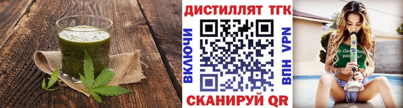 Canna-Cookies марихуана Власиха