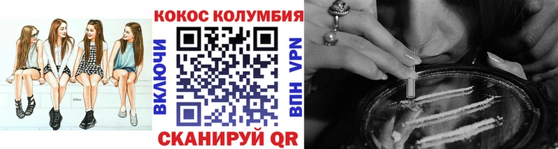 COCAIN Колумбийский  гидра онион  Власиха 