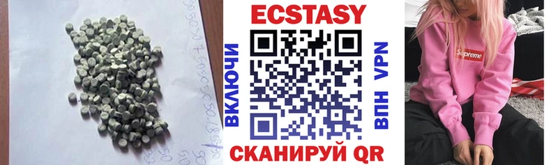 купить  сайты  Власиха  Ecstasy 300 mg 