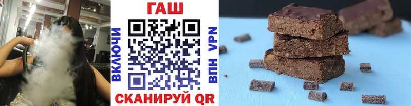 где купить наркотик  Власиха  ГАШИШ индика сатива 