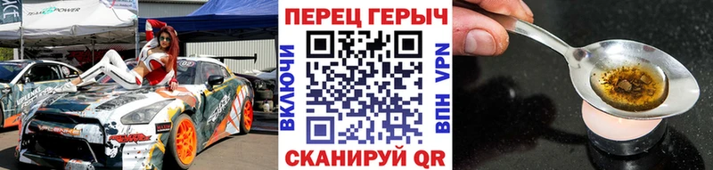 закладки  Власиха  ГЕРОИН гречка 
