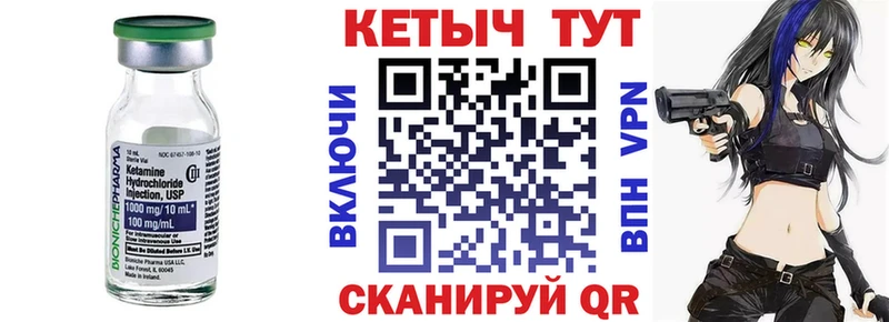 КЕТАМИН ketamine  Власиха 