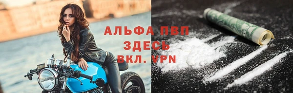 спиды Абдулино