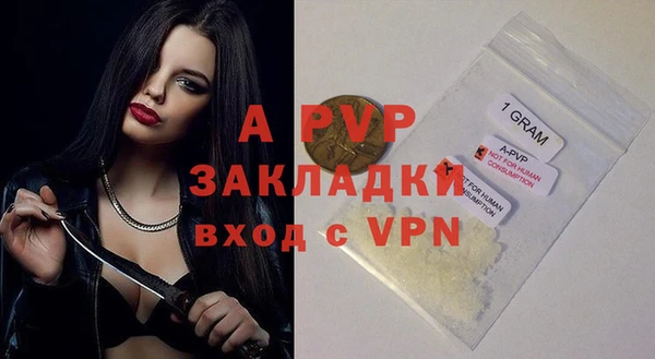 спиды Абдулино