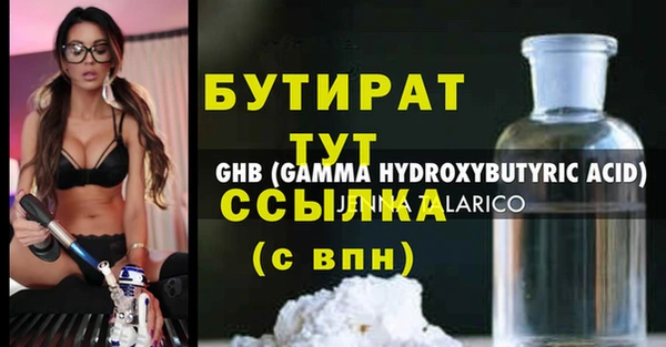 спиды Абдулино
