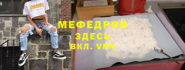 mix Абаза