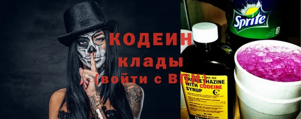 спиды Абдулино
