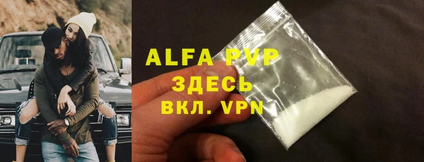 Альфа ПВП Абинск