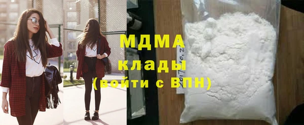 спиды Абдулино