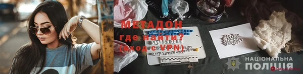 спиды Абдулино