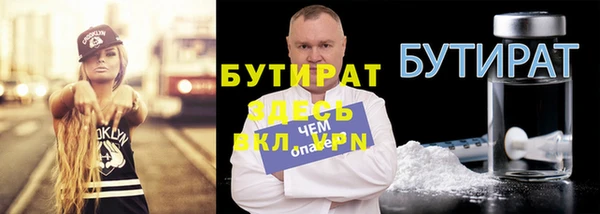 спиды Абдулино