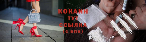 спиды Абдулино