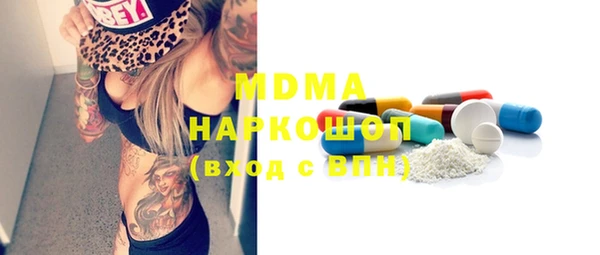 mix Абаза