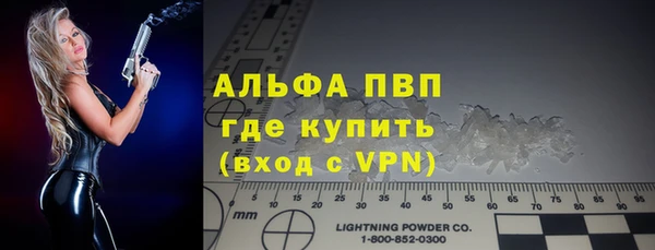 Альфа ПВП Абинск