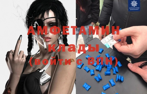 спиды Абдулино
