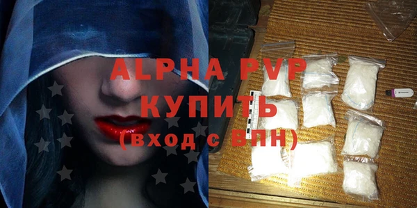 mix Абаза
