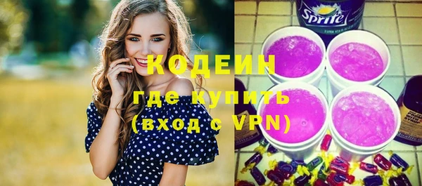 Альфа ПВП Абинск