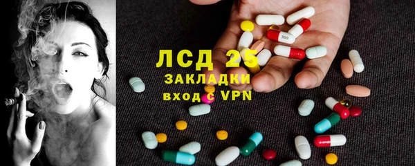 спиды Абдулино