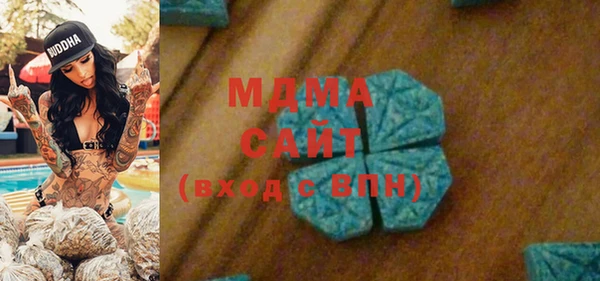 mix Абаза