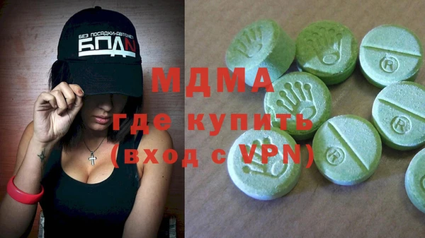 соль курить ск Касимов