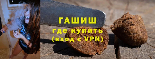 Альфа ПВП Абинск