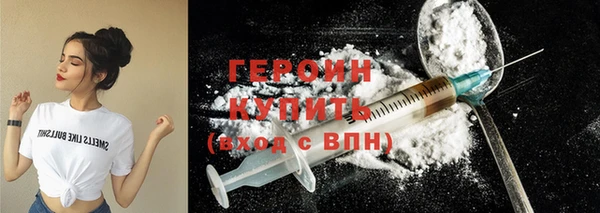 марихуана Володарск