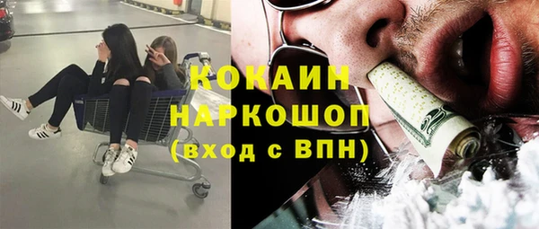 Альфа ПВП Абинск
