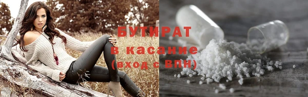 Альфа ПВП Абинск