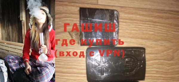 Альфа ПВП Абинск