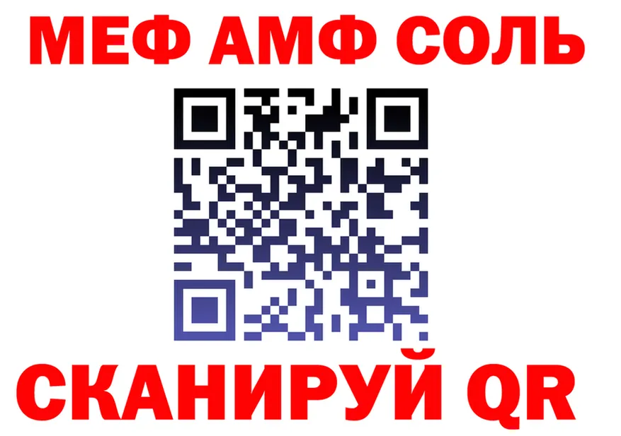 Меф 4 MMC зеркало маркетплейс гидра Власиха