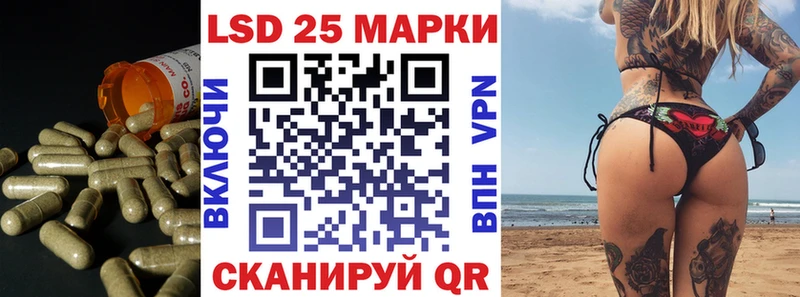 ЛСД экстази кислота  Власиха 