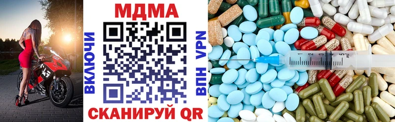 MDMA молли купить наркотик Власиха