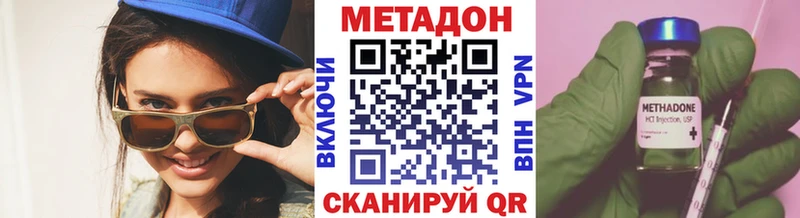 Метадон VHQ  Власиха 