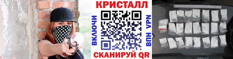 Метамфетамин Methamphetamine  Власиха 