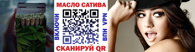 Дистиллят ТГК THC oil ОМГ ОМГ ТОР Власиха