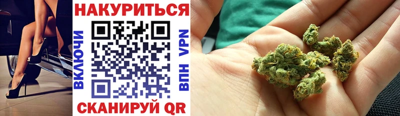 Канабис SATIVA & INDICA  маркетплейс телеграм  Власиха 